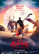 局中人 第三季
