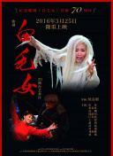 時代革命