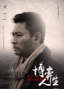 不滅神王