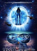 昂首闊步 第一季