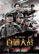 小倉柚子