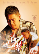 Biong Biong地球游戲廳 第二季
