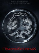 立原貴美