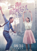 黑吃黑 第四季