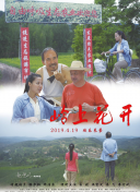 沙漠往事