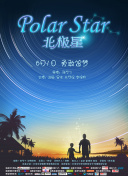 星野杏里