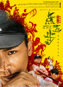 長(zhǎng)谷川惠美