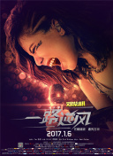 工藤靜香