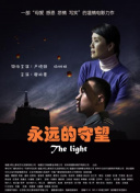 那些回不去的年少時光