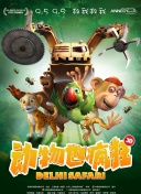 傳奇·幻想殷商