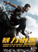 武神主宰