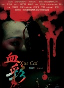 回來(lái)了哦！小太郎一個(gè)人生活