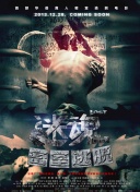 親愛的別擔心