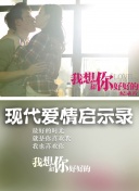 鄰家哥哥給我愛