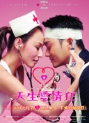 街頭女斗士2