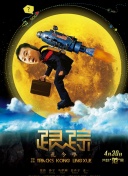 當(dāng)我們遇見(jiàn)你