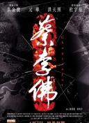 小野瀨惠美