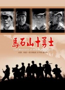 狄仁杰之雷火玄龍