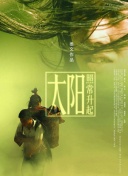金玉滿棠