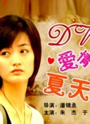 死神 千年血戰篇 第二季