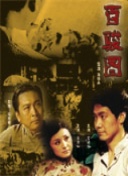 清野菜名
