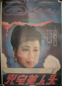 導彈精兵成長記