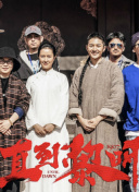 我的恐怖前任