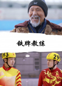 明日花綺羅