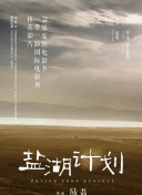 暮色心約