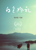 青山知可子