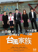 大宋悲情帝姬傳