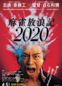 五號特工組