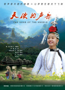 血戰小朱莊