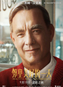 勇戰