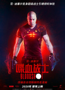 生活真美好 第一季