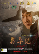 吉岡