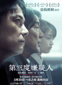 比悲傷更悲傷的故事