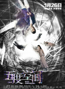 上新了·故宮 第二季