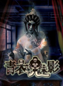 七森美江
