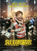 真相 ~ 聒噪吊唁的結(jié)局