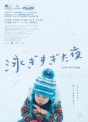 一等家丁 第三季