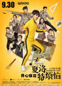 小森霧