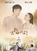 你是我的答案