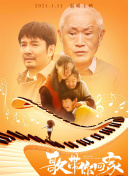 文豪野犬 第五季