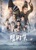做自己的光