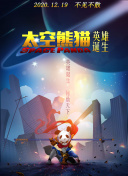 三生有幸遇上你