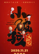 魚生知有你