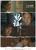 煉氣十萬年