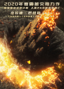 椎名真央