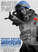 看不見聽不見也愛你